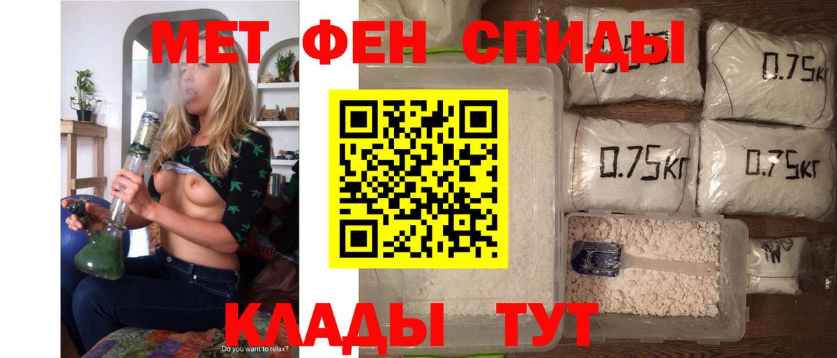 АМФ  OMG как войти  Вход с VPN  Рославль  маркетплейс наркотические препараты  АМФ Premium 