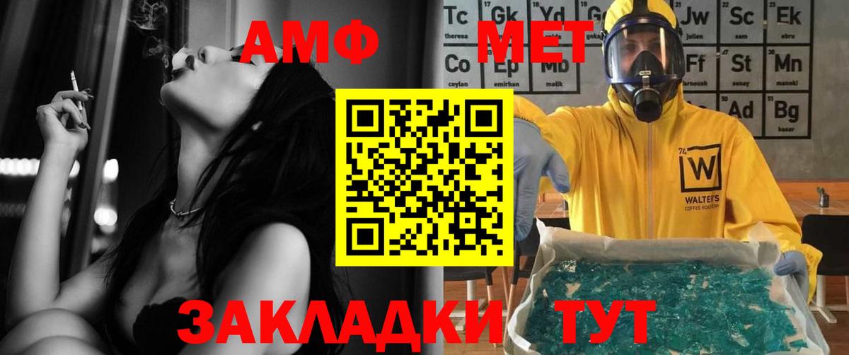 ГАШИШ Рославль
