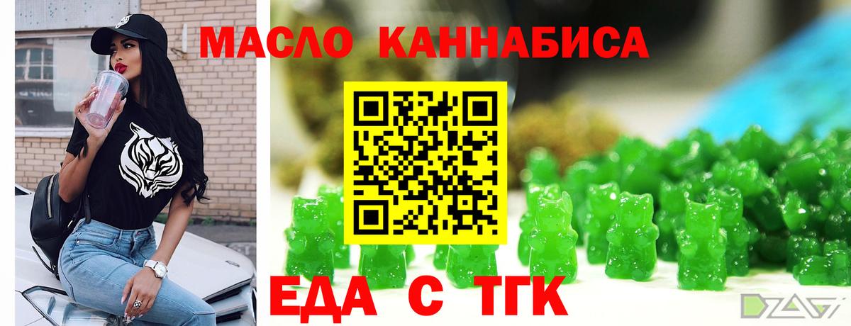 Canna-Cookies конопля  Вход с VPN  Рославль 