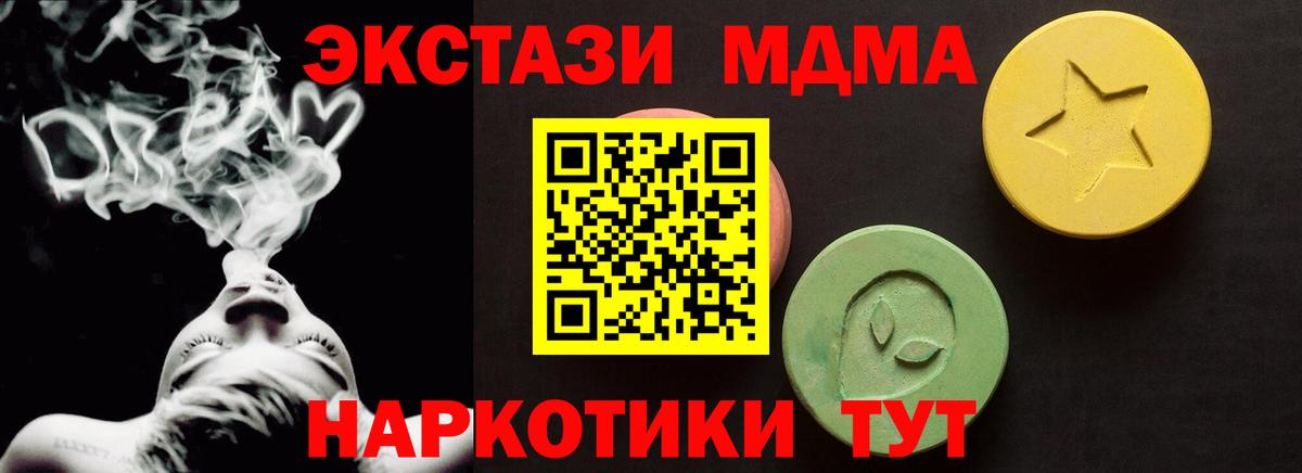 Ecstasy louis Vuitton  Вход с VPN  Экстази Philipp Plein  Рославль 