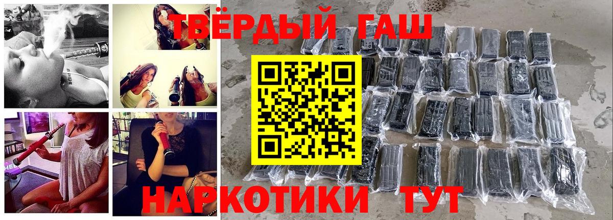 ГАШ 40% ТГК Рославль