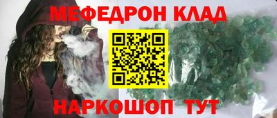 МДМА Партизанск