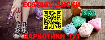 МДМА Партизанск