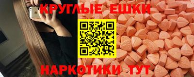 МДМА Партизанск