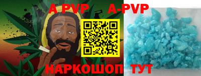 МДМА Партизанск