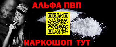 МДМА Партизанск