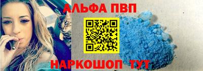 Альфа ПВП Первоуральск
