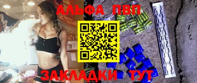 Альфа ПВП Первоуральск