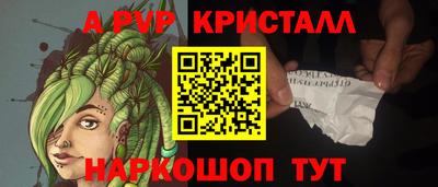 МДМА Партизанск