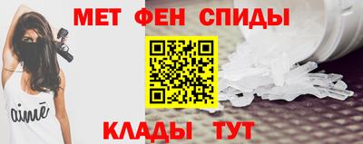 МДМА Партизанск