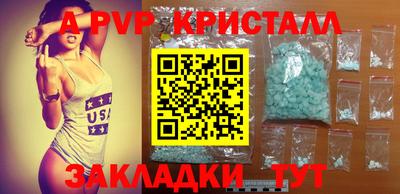 МДМА Партизанск