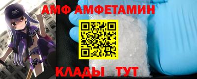 Альфа ПВП Первоуральск