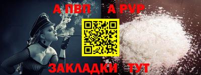 Альфа ПВП Первоуральск