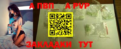 Альфа ПВП Первоуральск