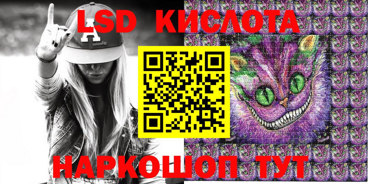 Марки 25I-NBOMe  Марки N-bome 1,8мг  Вход с VPN  Рославль 