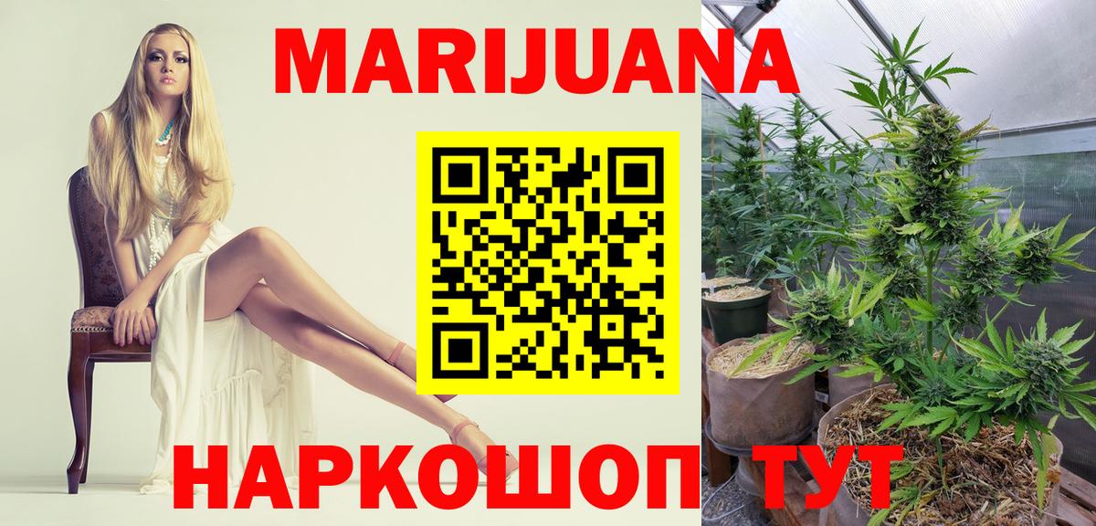 Марихуана ГИДРОПОН  Вход с VPN  Рославль  Бошки Шишки SATIVA & INDICA  Канабис Amnesia  Бошки Шишки индика 
